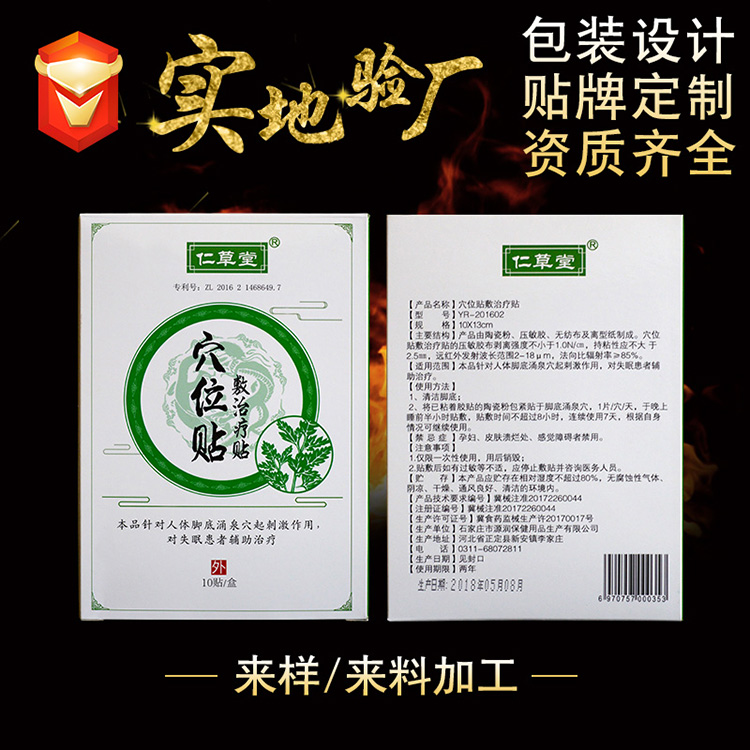 �ʲ���Ѩλ�N���ί��N